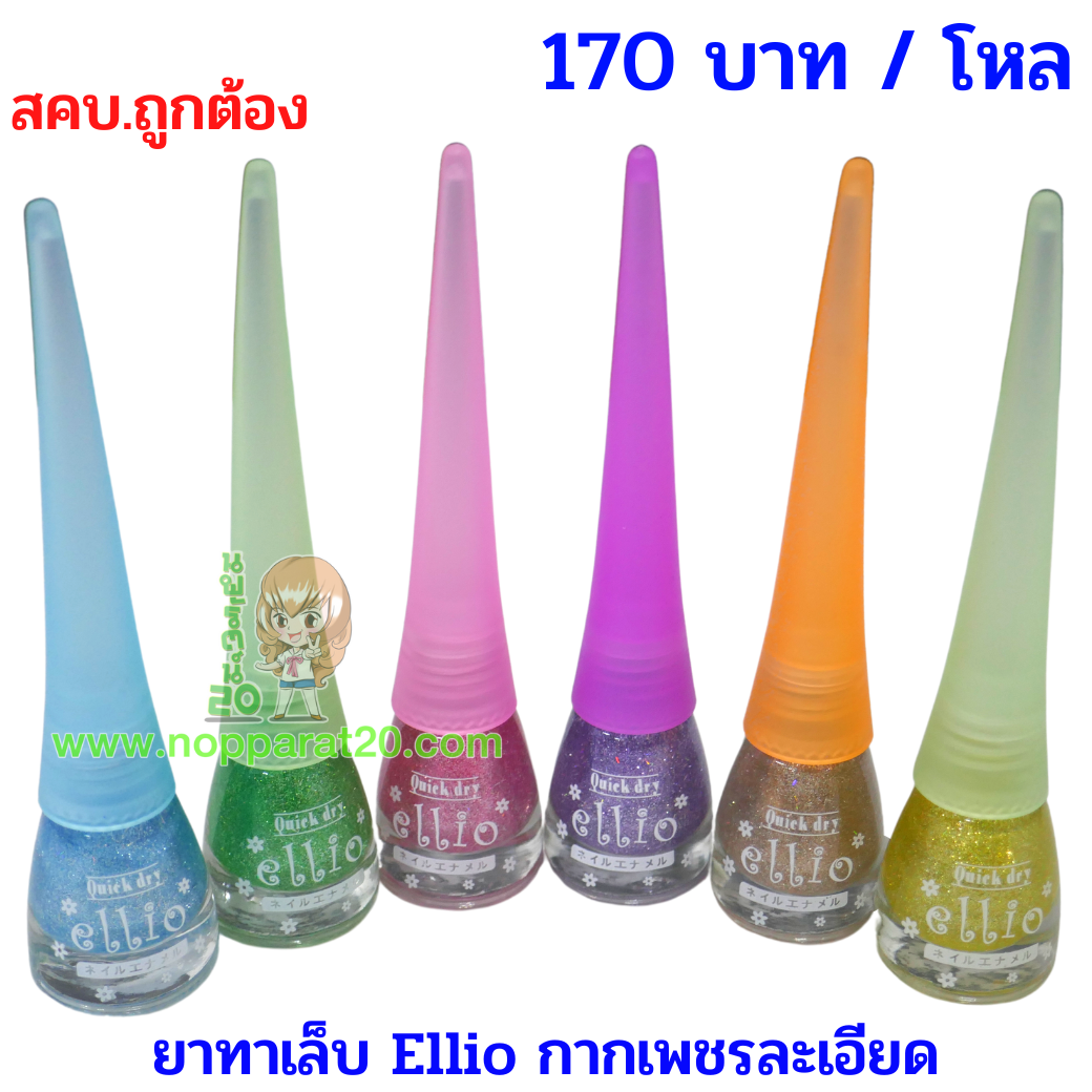 ขายส่งทุกอย่าง20,ทุกอย่าง20,ขายส่ง20,นพรัตน์20,แฟรนไชต์20,แฟรนไชส์20