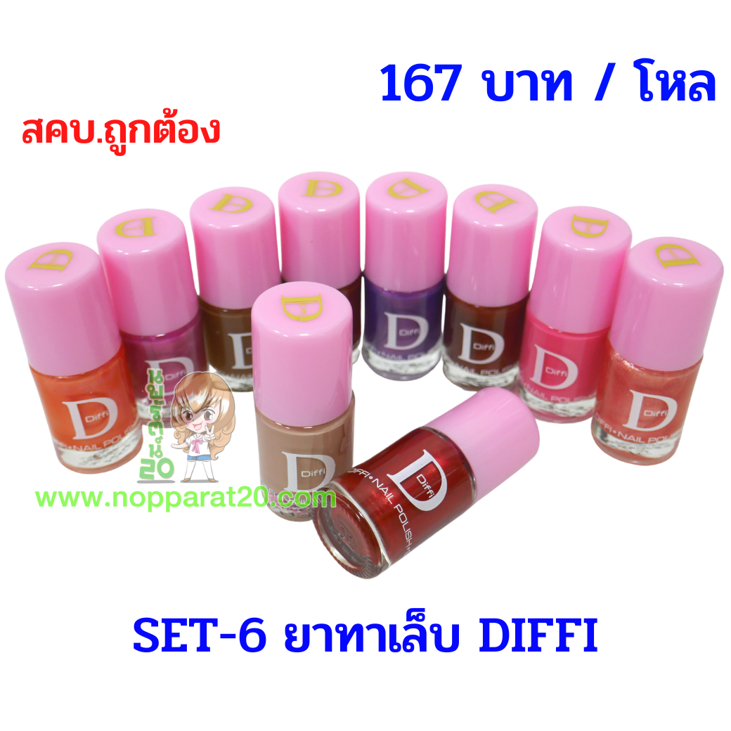 ขายส่งทุกอย่าง20,ทุกอย่าง20,ขายส่ง20,นพรัตน์20,แฟรนไชต์20,แฟรนไชส์20