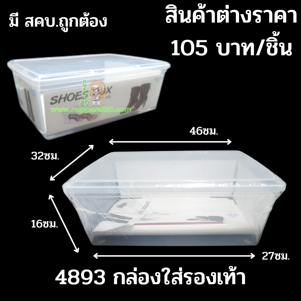 ขายส่งทุกอย่าง20,ทุกอย่าง20,ขายส่ง20,นพรัตน์20,แฟรนไชต์20,แฟรนไชส์20