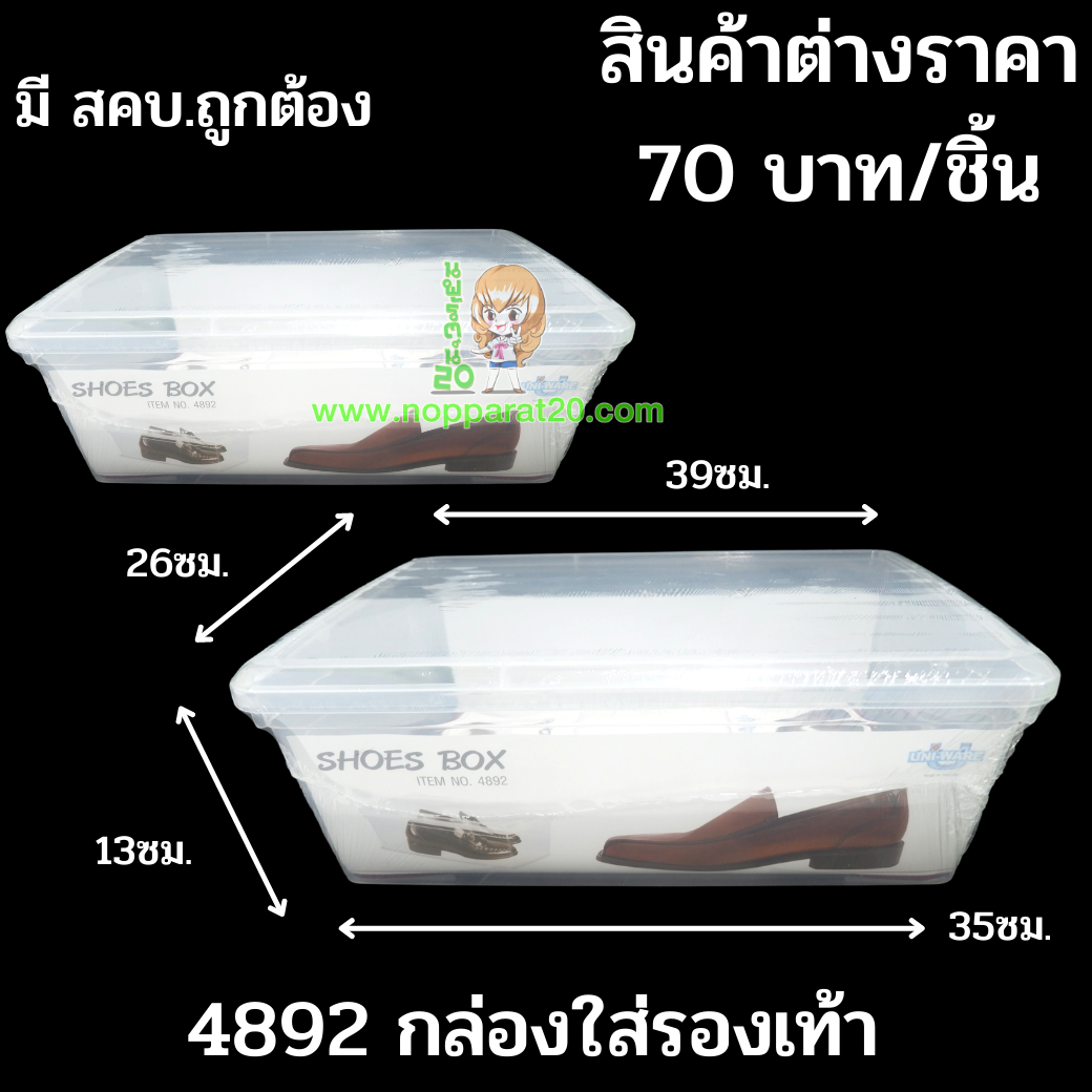 ขายส่งทุกอย่าง20,ทุกอย่าง20,ขายส่ง20,นพรัตน์20,แฟรนไชต์20,แฟรนไชส์20