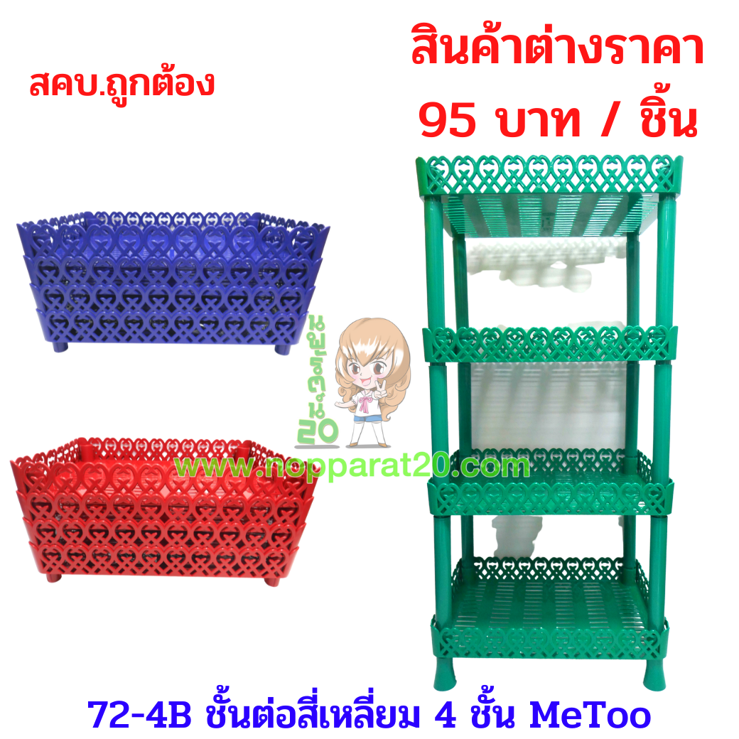 ขายส่งทุกอย่าง20,ทุกอย่าง20,ขายส่ง20,นพรัตน์20,แฟรนไชต์20,แฟรนไชส์20