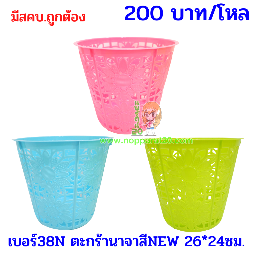ขายส่งทุกอย่าง20,ทุกอย่าง20,ขายส่ง20,นพรัตน์20,แฟรนไชต์20,แฟรนไชส์20