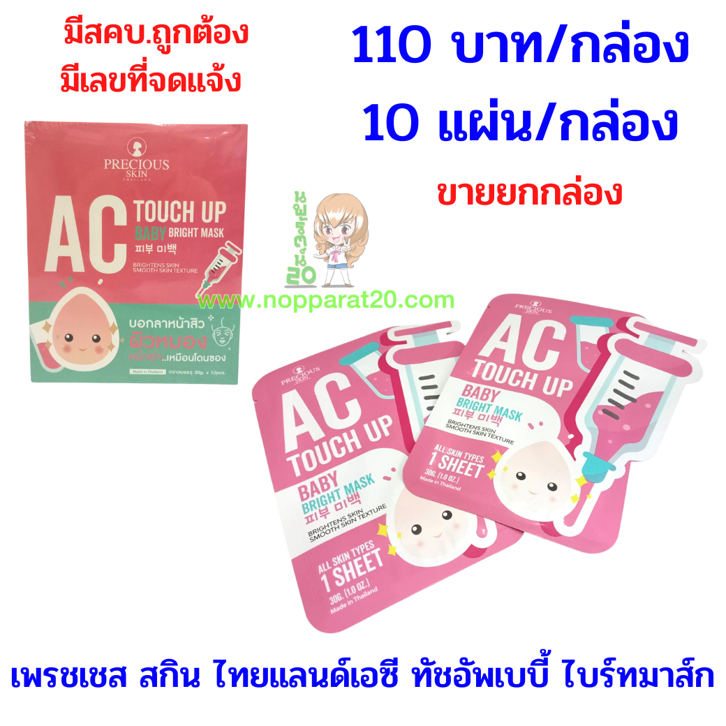 ขายส่งทุกอย่าง20,ทุกอย่าง20,ขายส่ง20,นพรัตน์20,แฟรนไชต์20,แฟรนไชส์20