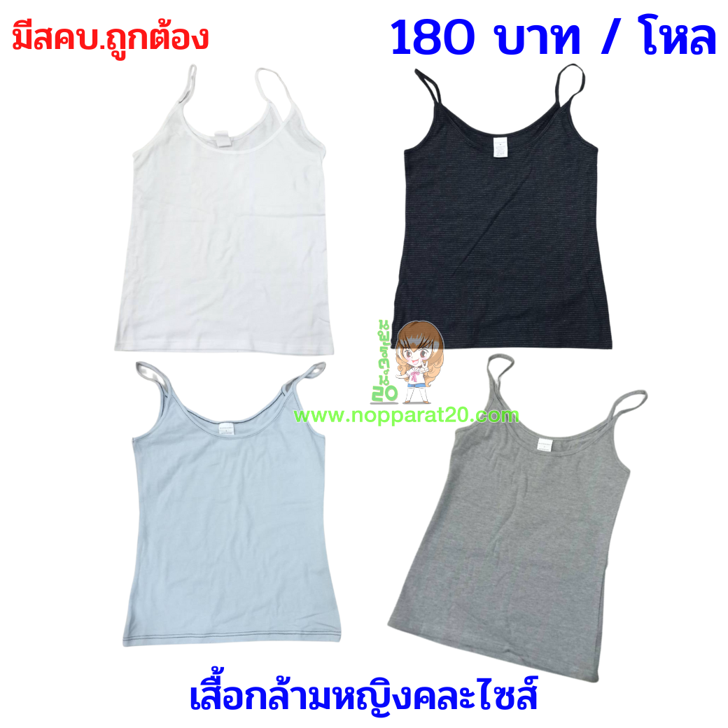 ขายส่งทุกอย่าง20,ทุกอย่าง20,ขายส่ง20,นพรัตน์20,แฟรนไชต์20,แฟรนไชส์20