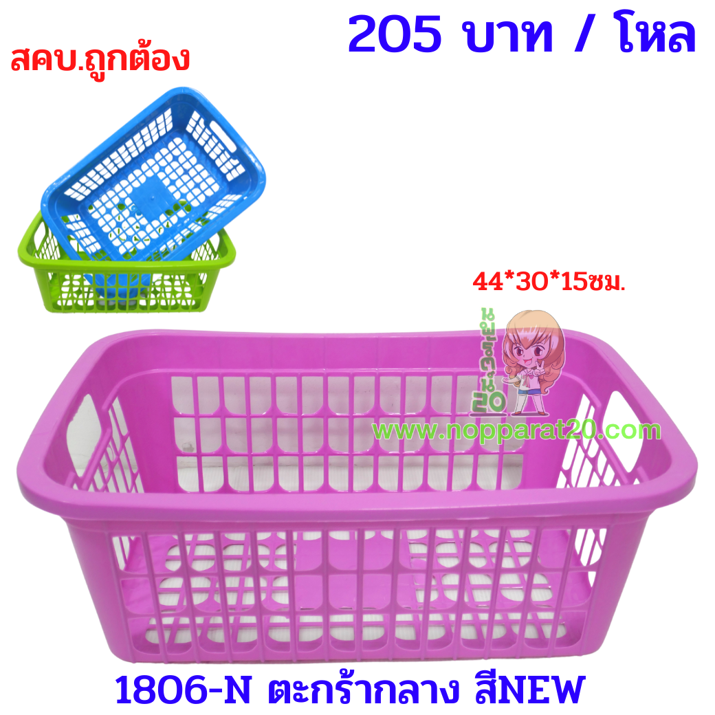 ขายส่งทุกอย่าง20,ทุกอย่าง20,ขายส่ง20,นพรัตน์20,แฟรนไชต์20,แฟรนไชส์20