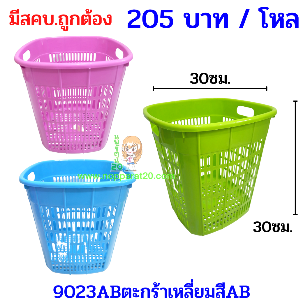 ขายส่งทุกอย่าง20,ทุกอย่าง20,ขายส่ง20,นพรัตน์20,แฟรนไชต์20,แฟรนไชส์20