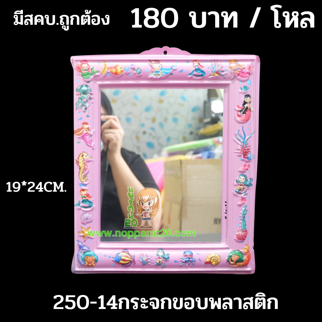 ขายส่งทุกอย่าง20,ทุกอย่าง20,ขายส่ง20,นพรัตน์20,แฟรนไชต์20,แฟรนไชส์20