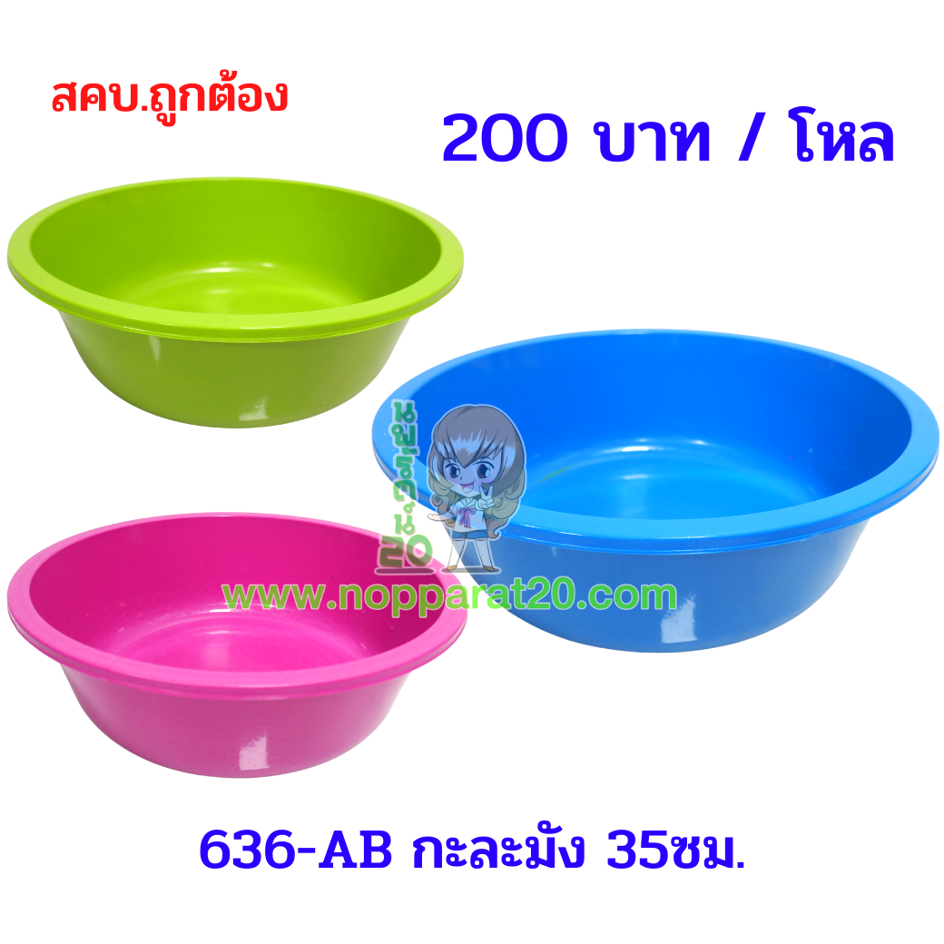 ขายส่งทุกอย่าง20,ทุกอย่าง20,ขายส่ง20,นพรัตน์20,แฟรนไชต์20,แฟรนไชส์20
