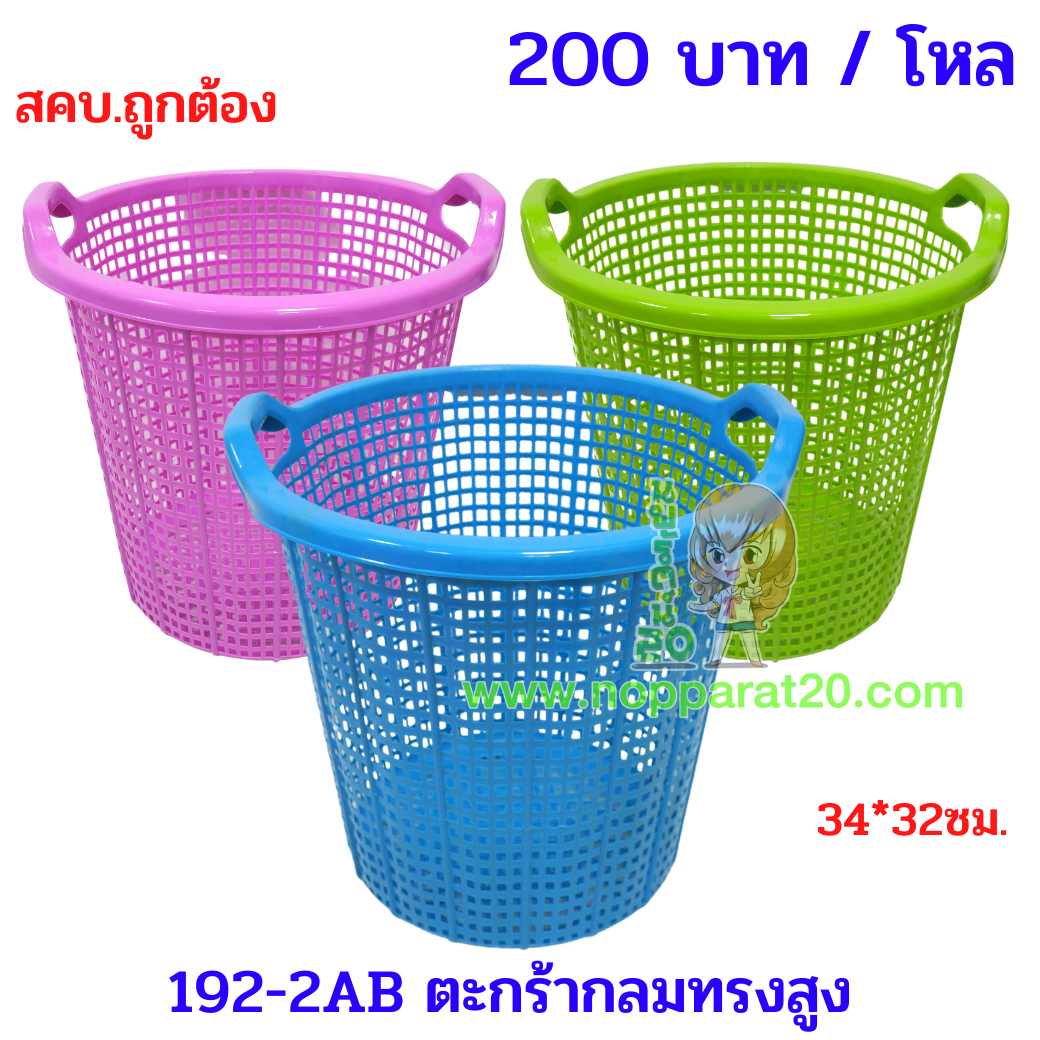 ขายส่งทุกอย่าง20,ทุกอย่าง20,ขายส่ง20,นพรัตน์20,แฟรนไชต์20,แฟรนไชส์20