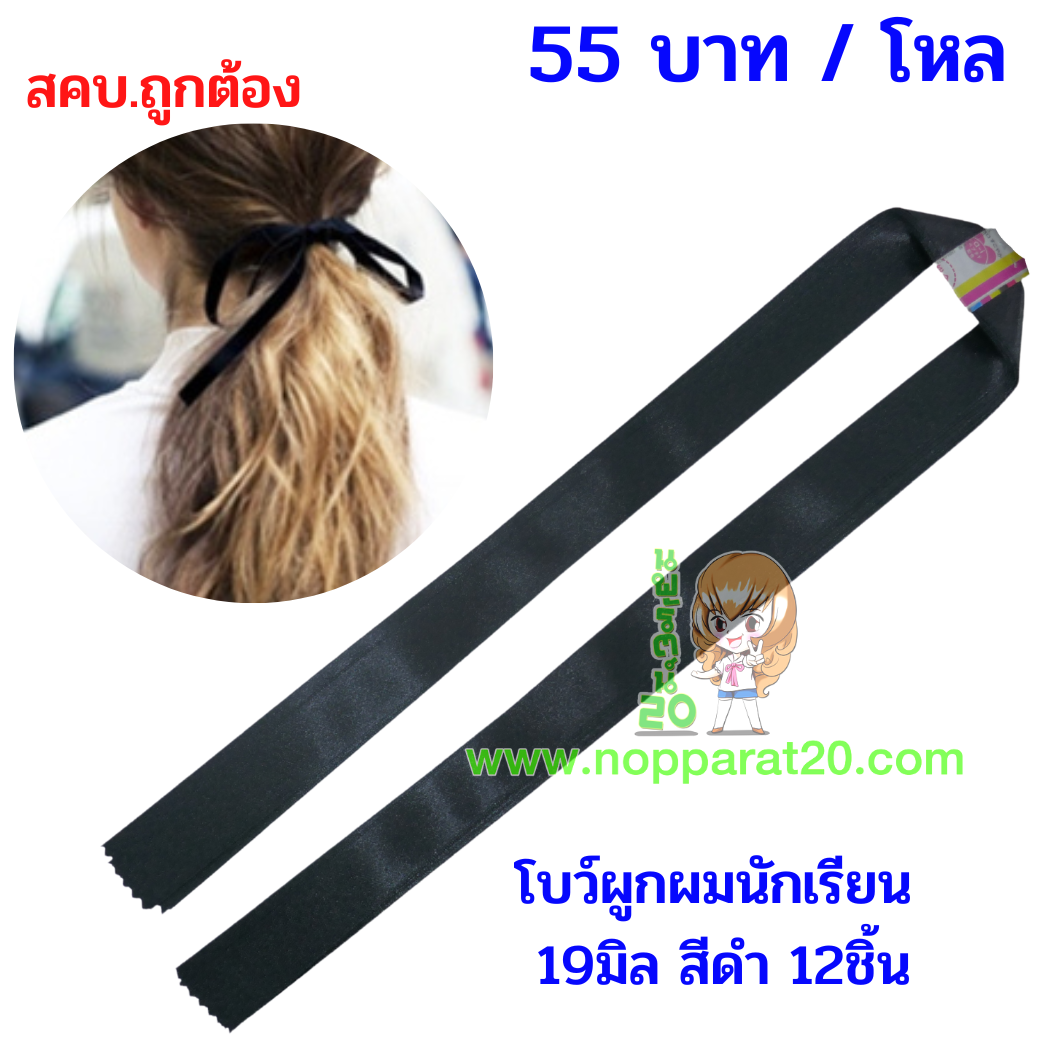 ขายส่งทุกอย่าง20,ทุกอย่าง20,ขายส่ง20,นพรัตน์20,แฟรนไชต์20,แฟรนไชส์20