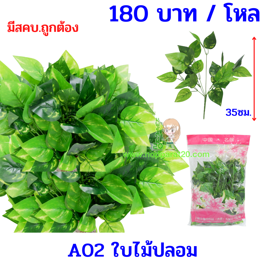 ขายส่งทุกอย่าง20,ทุกอย่าง20,ขายส่ง20,นพรัตน์20,แฟรนไชต์20,แฟรนไชส์20