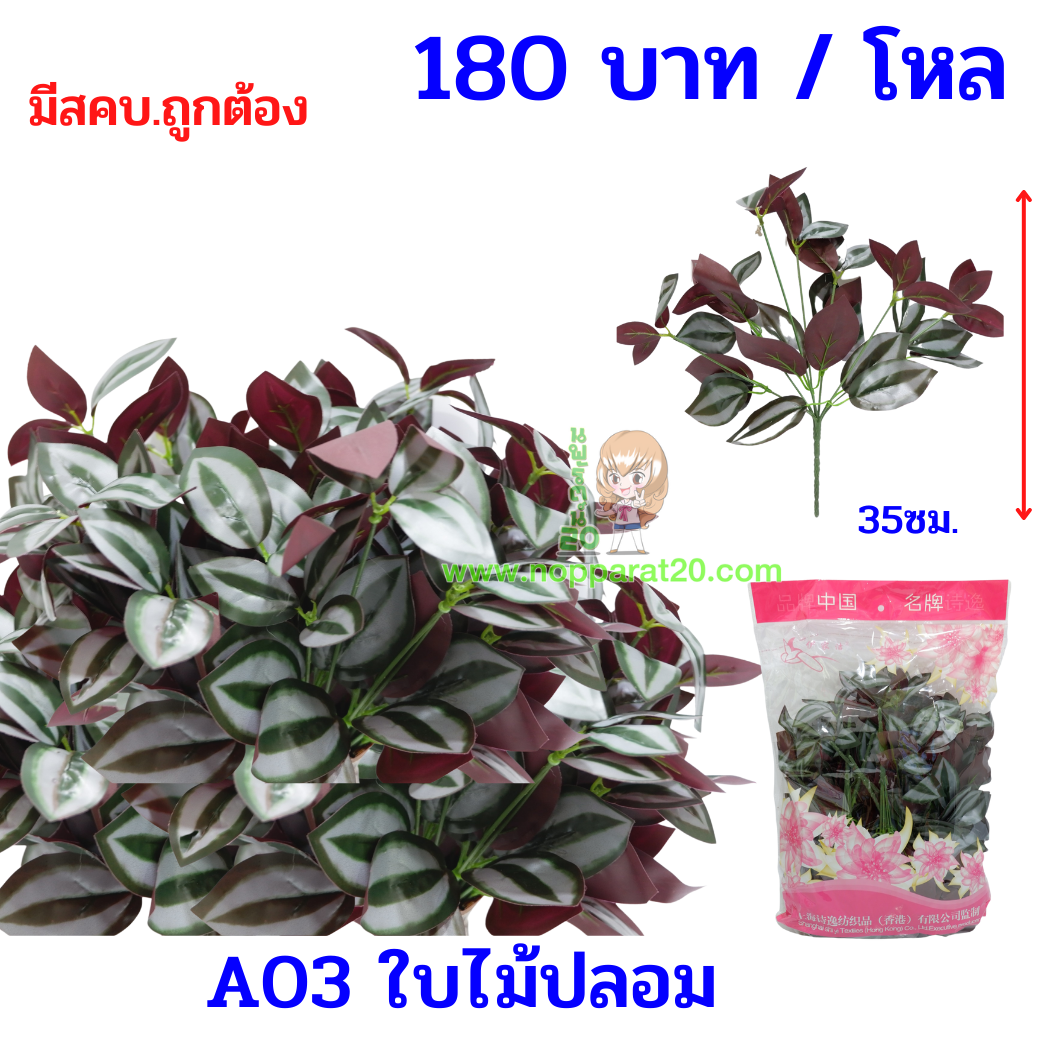 ขายส่งทุกอย่าง20,ทุกอย่าง20,ขายส่ง20,นพรัตน์20,แฟรนไชต์20,แฟรนไชส์20