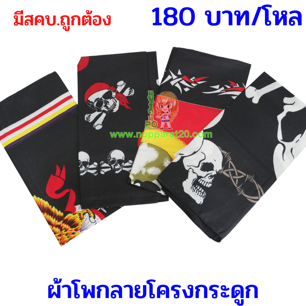 ขายส่งทุกอย่าง20,ทุกอย่าง20,ขายส่ง20,นพรัตน์20,แฟรนไชต์20,แฟรนไชส์20