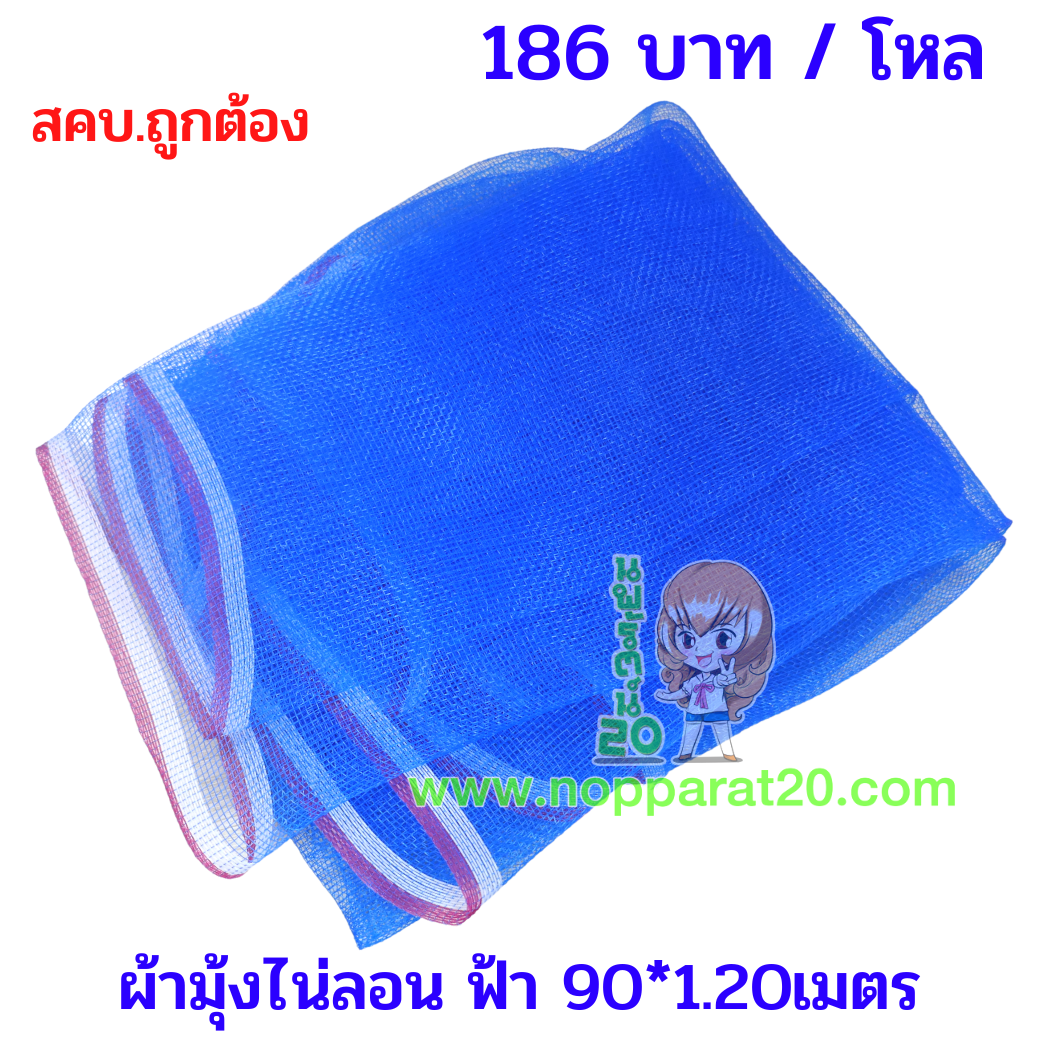 ขายส่งทุกอย่าง20,ทุกอย่าง20,ขายส่ง20,นพรัตน์20,แฟรนไชต์20,แฟรนไชส์20