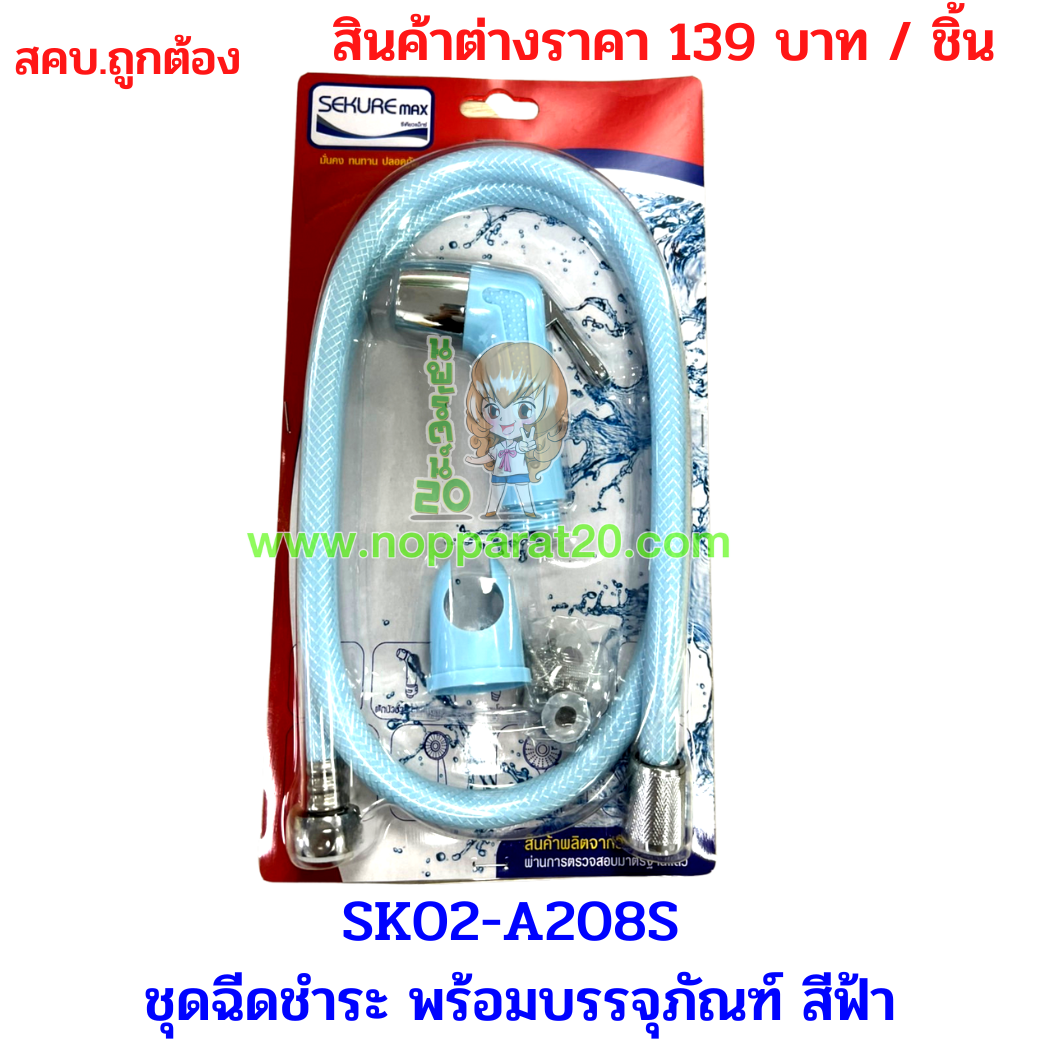 ขายส่งทุกอย่าง20,ทุกอย่าง20,ขายส่ง20,นพรัตน์20,แฟรนไชต์20,แฟรนไชส์20