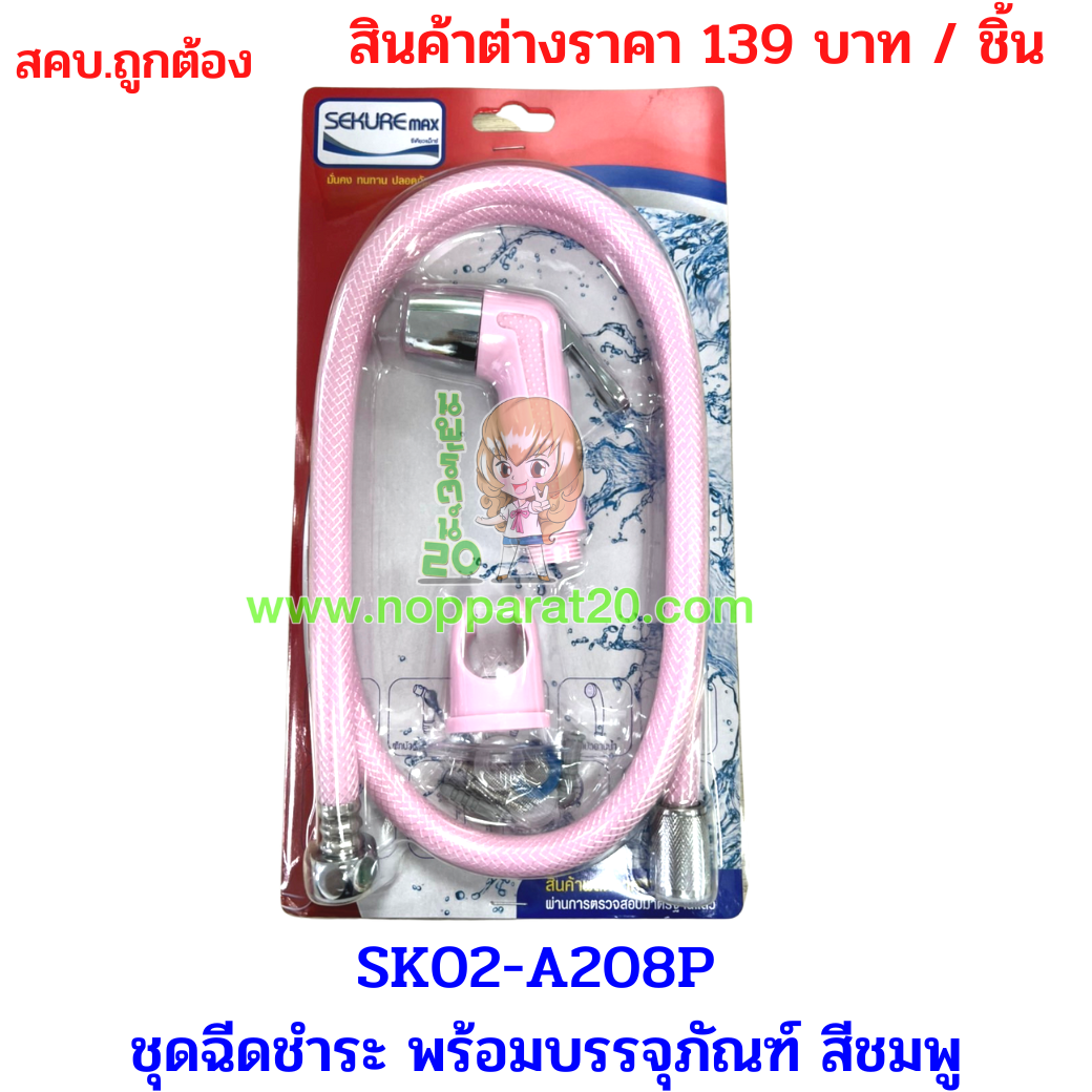 ขายส่งทุกอย่าง20,ทุกอย่าง20,ขายส่ง20,นพรัตน์20,แฟรนไชต์20,แฟรนไชส์20