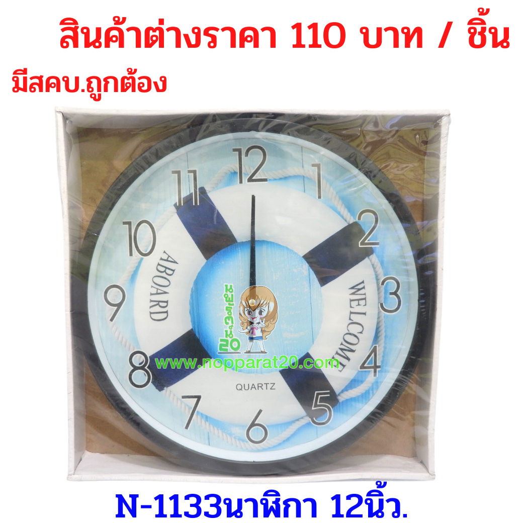 ขายส่งทุกอย่าง20,ทุกอย่าง20,ขายส่ง20,นพรัตน์20,แฟรนไชต์20,แฟรนไชส์20