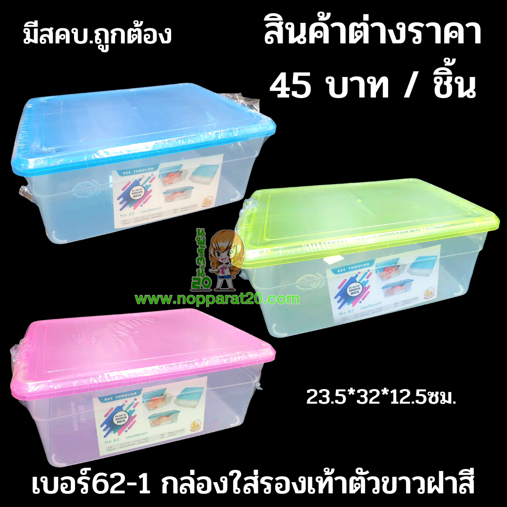 ขายส่งทุกอย่าง20,ทุกอย่าง20,ขายส่ง20,นพรัตน์20,แฟรนไชต์20,แฟรนไชส์20