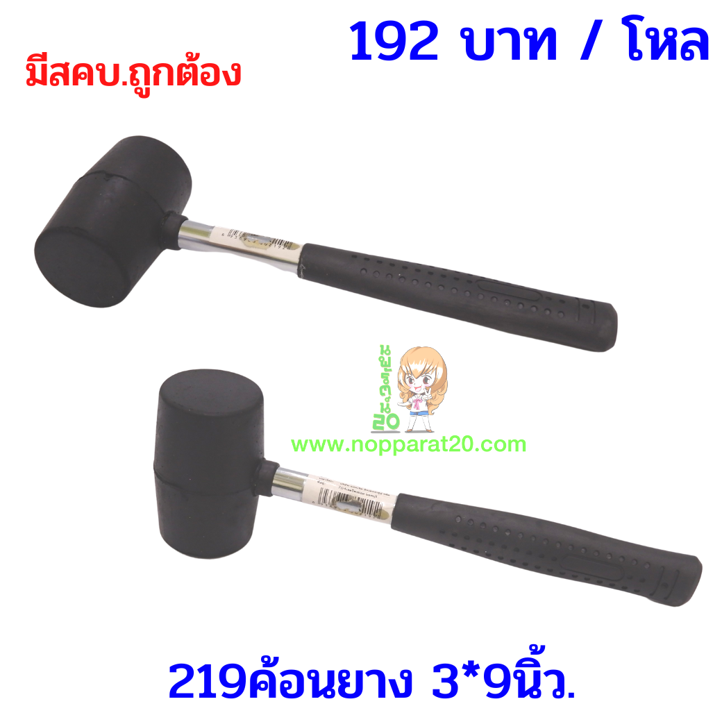 ขายส่งทุกอย่าง20,ทุกอย่าง20,ขายส่ง20,นพรัตน์20,แฟรนไชต์20,แฟรนไชส์20