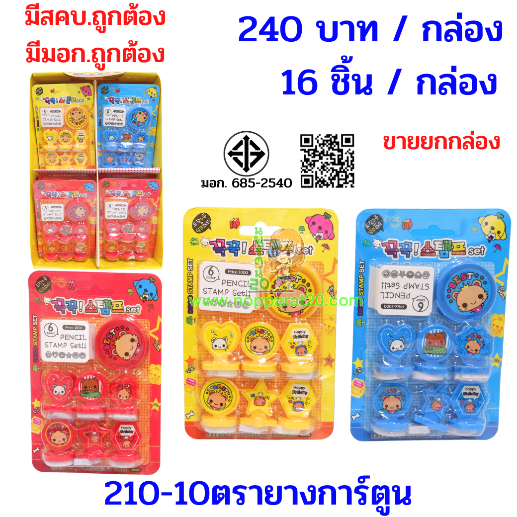 ขายส่งทุกอย่าง20,ทุกอย่าง20,ขายส่ง20,นพรัตน์20,แฟรนไชต์20,แฟรนไชส์20