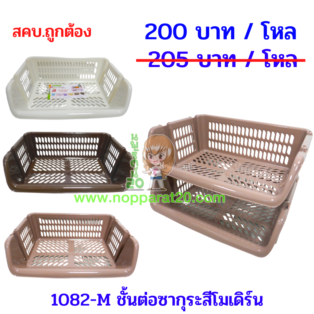 ขายส่งทุกอย่าง20,ทุกอย่าง20,ขายส่ง20,นพรัตน์20,แฟรนไชต์20,แฟรนไชส์20