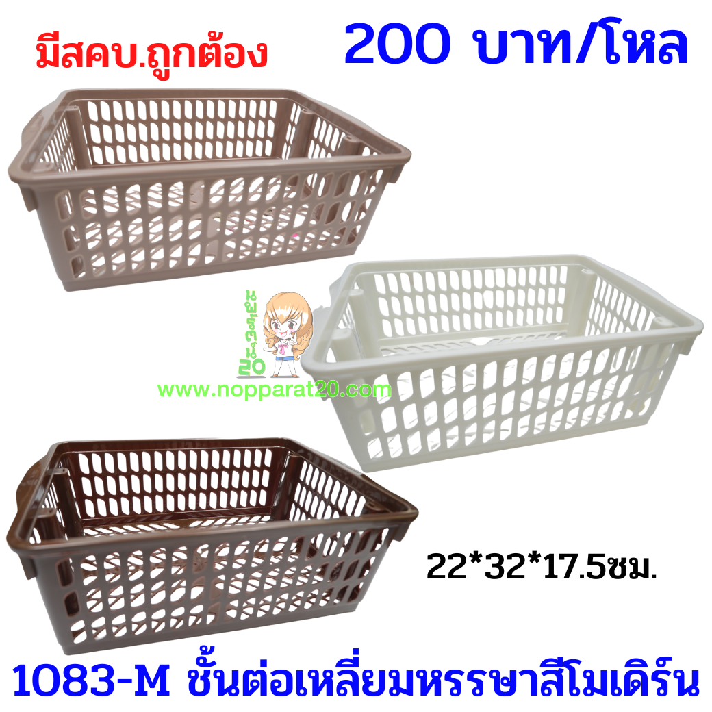 ขายส่งทุกอย่าง20,ทุกอย่าง20,ขายส่ง20,นพรัตน์20,แฟรนไชต์20,แฟรนไชส์20