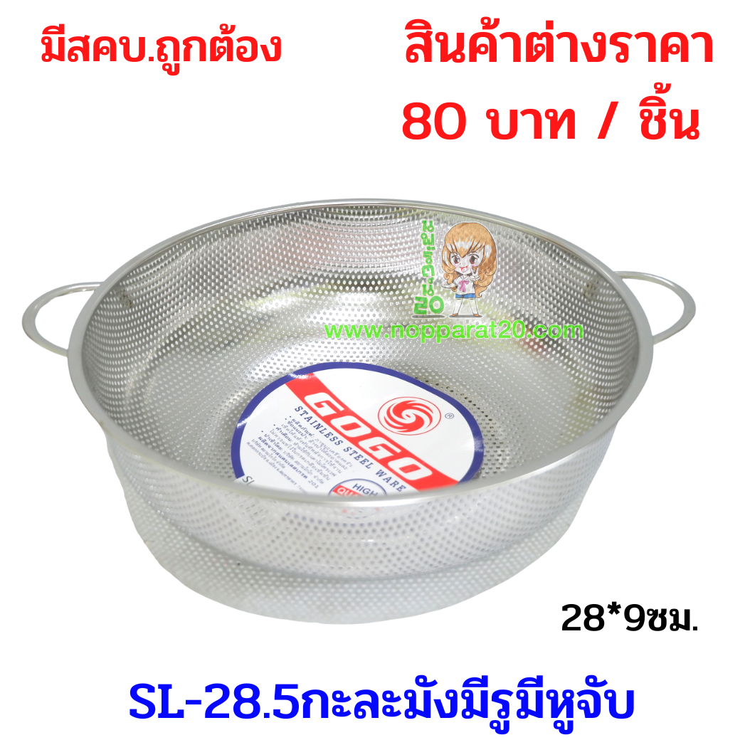 ขายส่งทุกอย่าง20,ทุกอย่าง20,ขายส่ง20,นพรัตน์20,แฟรนไชต์20,แฟรนไชส์20