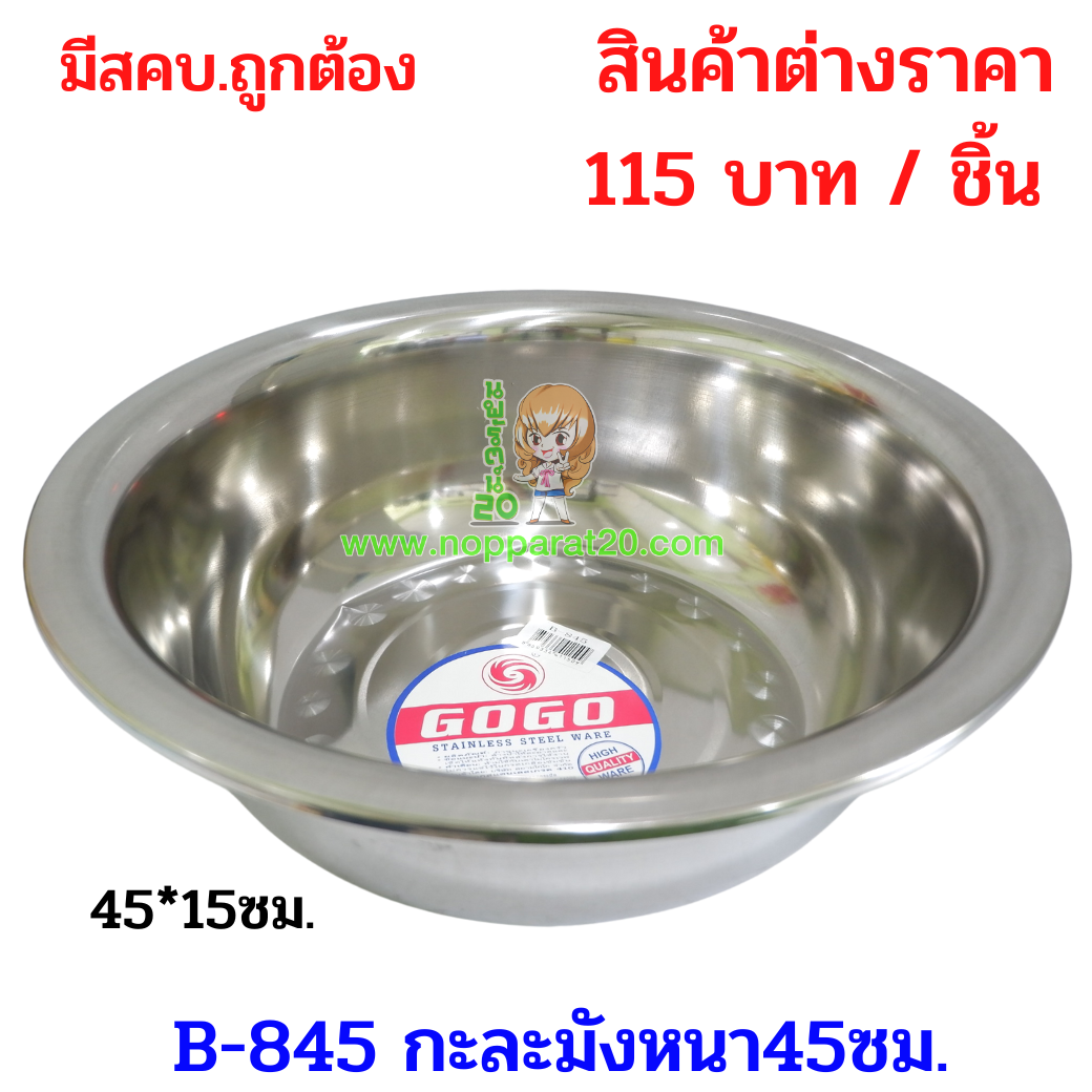 ขายส่งทุกอย่าง20,ทุกอย่าง20,ขายส่ง20,นพรัตน์20,แฟรนไชต์20,แฟรนไชส์20