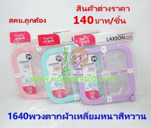 ขายส่งทุกอย่าง20,ทุกอย่าง20,ขายส่ง20,นพรัตน์20,แฟรนไชต์20,แฟรนไชส์20