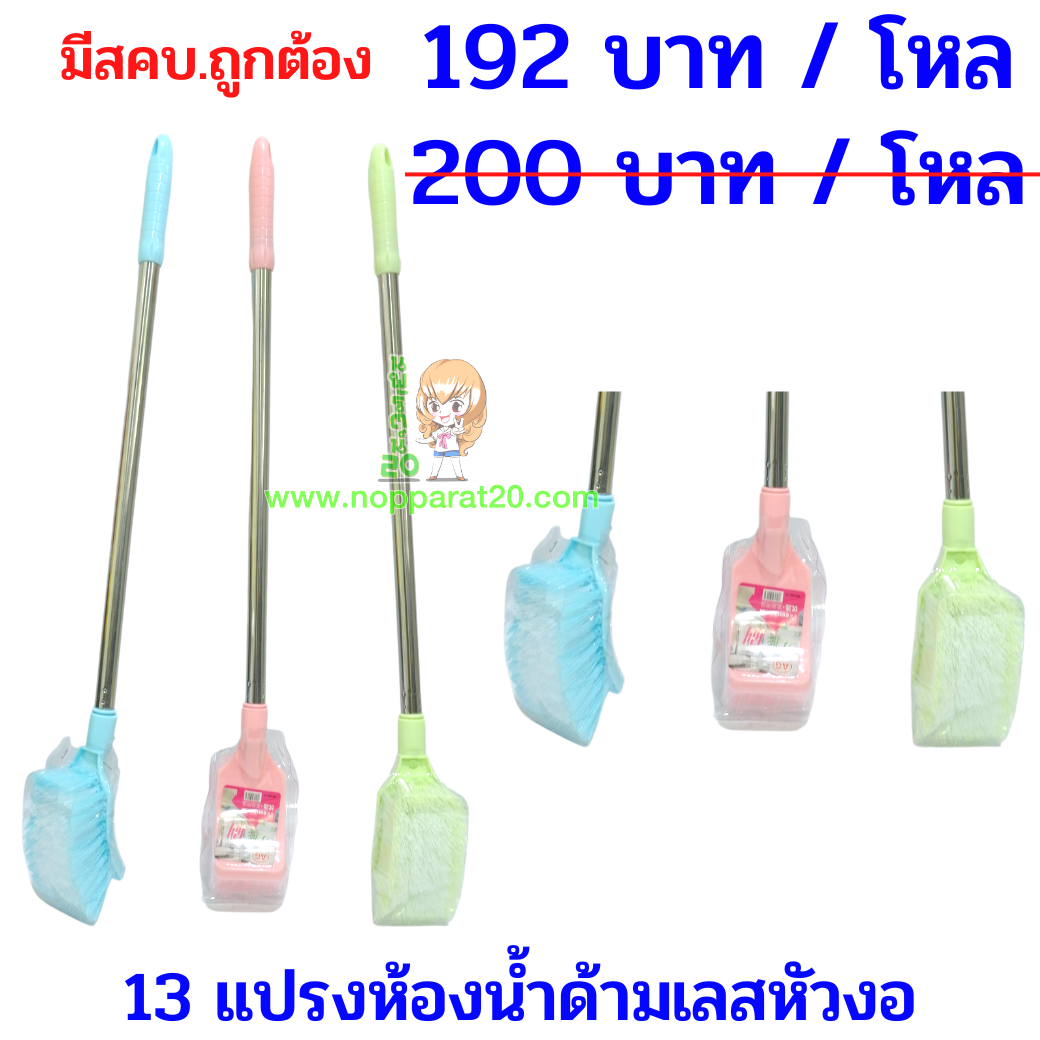 ขายส่งทุกอย่าง20,ทุกอย่าง20,ขายส่ง20,นพรัตน์20,แฟรนไชต์20,แฟรนไชส์20