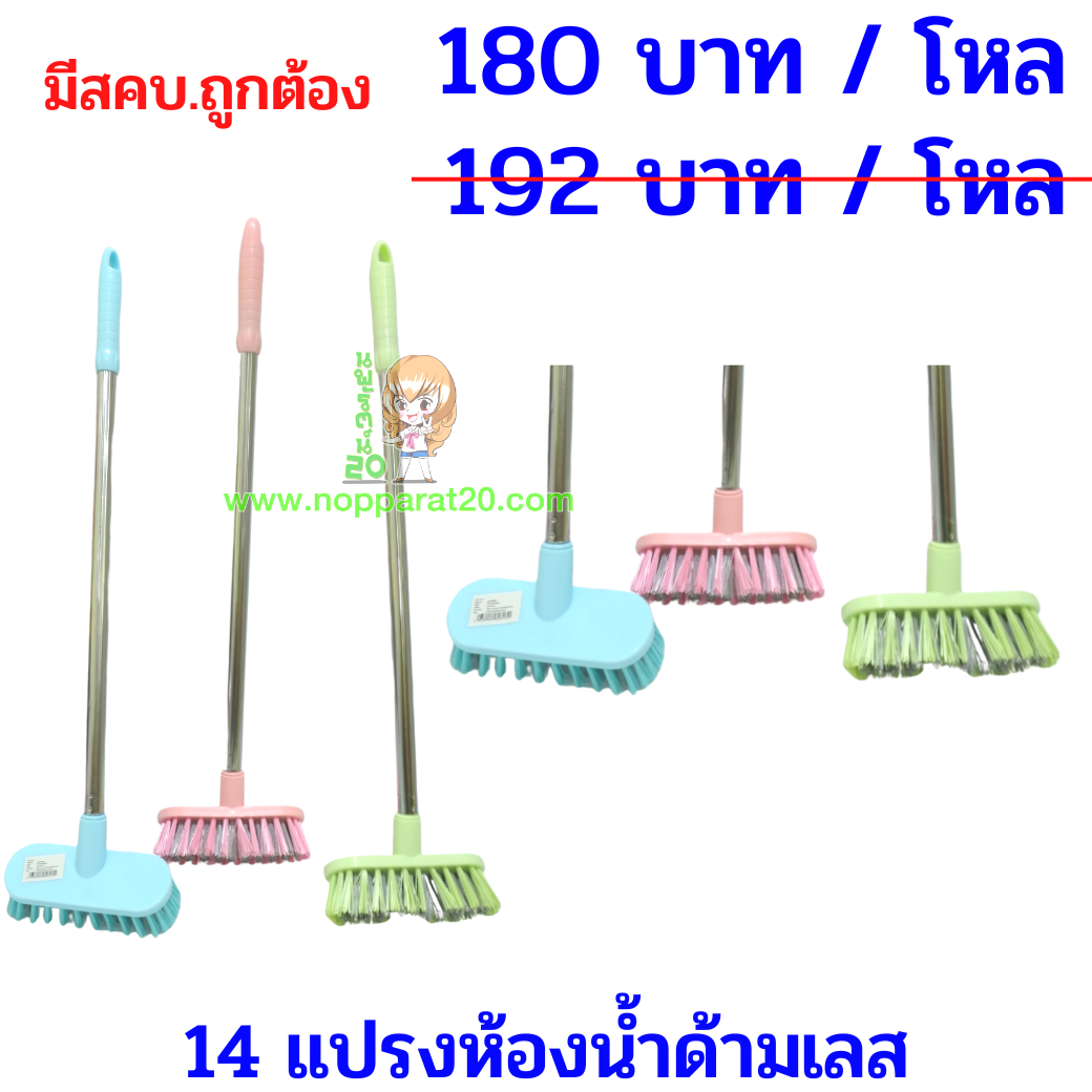 ขายส่งทุกอย่าง20,ทุกอย่าง20,ขายส่ง20,นพรัตน์20,แฟรนไชต์20,แฟรนไชส์20