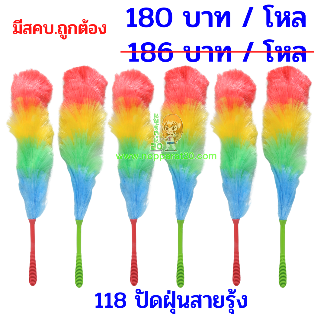 ขายส่งทุกอย่าง20,ทุกอย่าง20,ขายส่ง20,นพรัตน์20,แฟรนไชต์20,แฟรนไชส์20