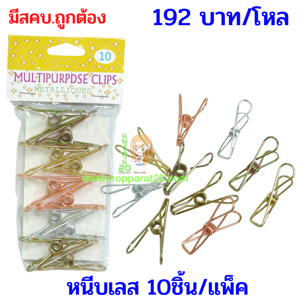 ขายส่งทุกอย่าง20,ทุกอย่าง20,ขายส่ง20,นพรัตน์20,แฟรนไชต์20,แฟรนไชส์20