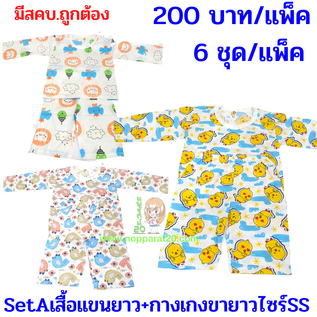 ขายส่งทุกอย่าง20,ทุกอย่าง20,ขายส่ง20,นพรัตน์20,แฟรนไชต์20,แฟรนไชส์20