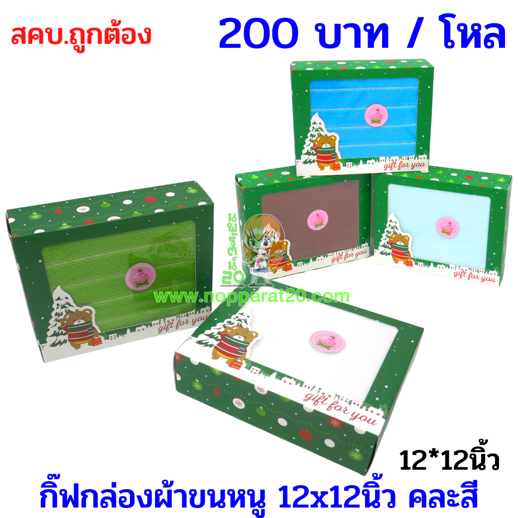 ขายส่งทุกอย่าง20,ทุกอย่าง20,ขายส่ง20,นพรัตน์20,แฟรนไชต์20,แฟรนไชส์20