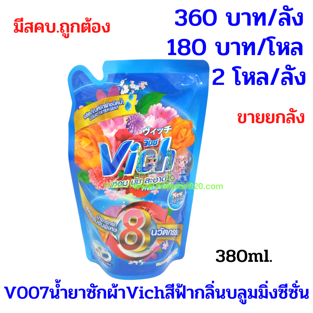ขายส่งทุกอย่าง20,ทุกอย่าง20,ขายส่ง20,นพรัตน์20,แฟรนไชต์20,แฟรนไชส์20