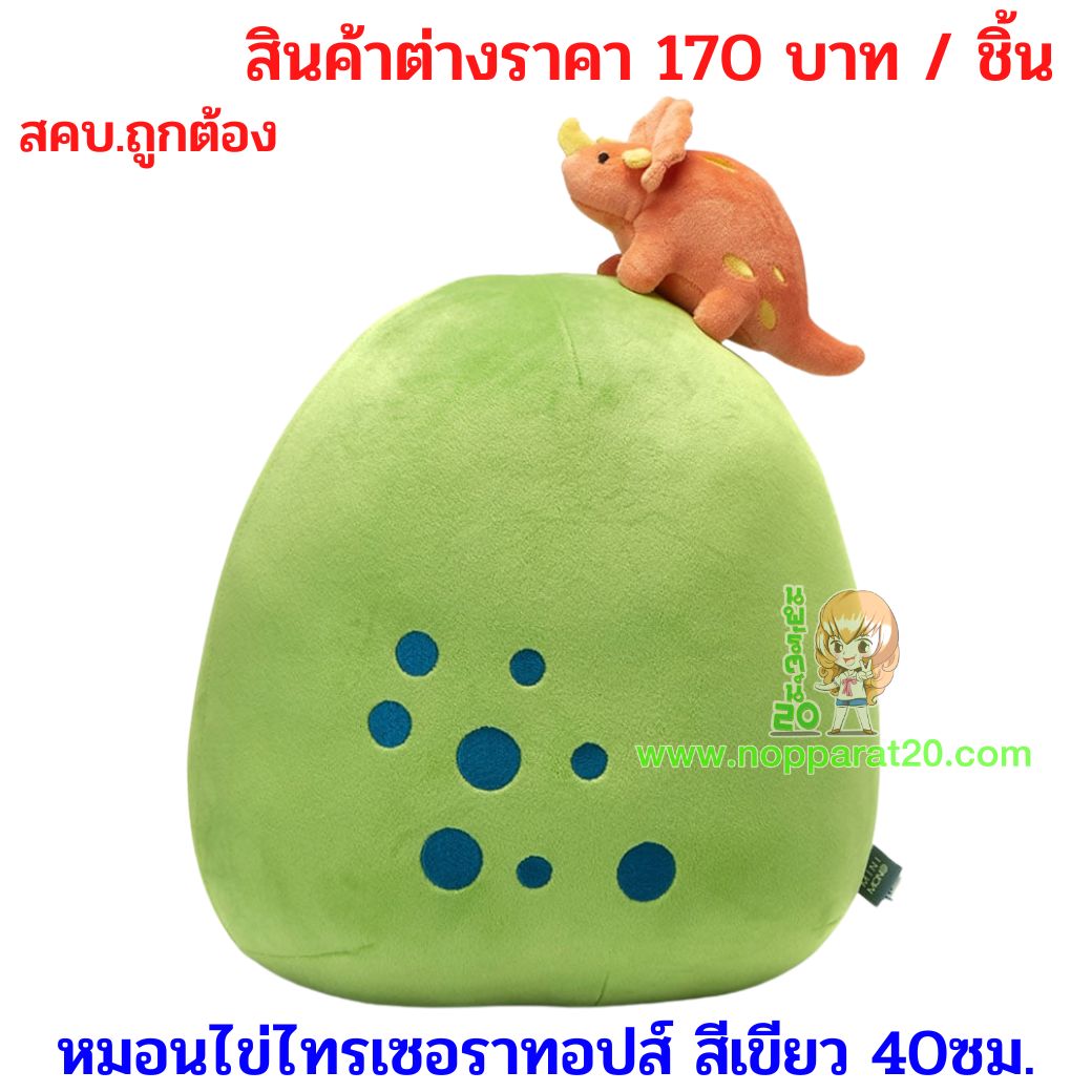 ขายส่งทุกอย่าง20,ทุกอย่าง20,ขายส่ง20,นพรัตน์20,แฟรนไชต์20,แฟรนไชส์20
