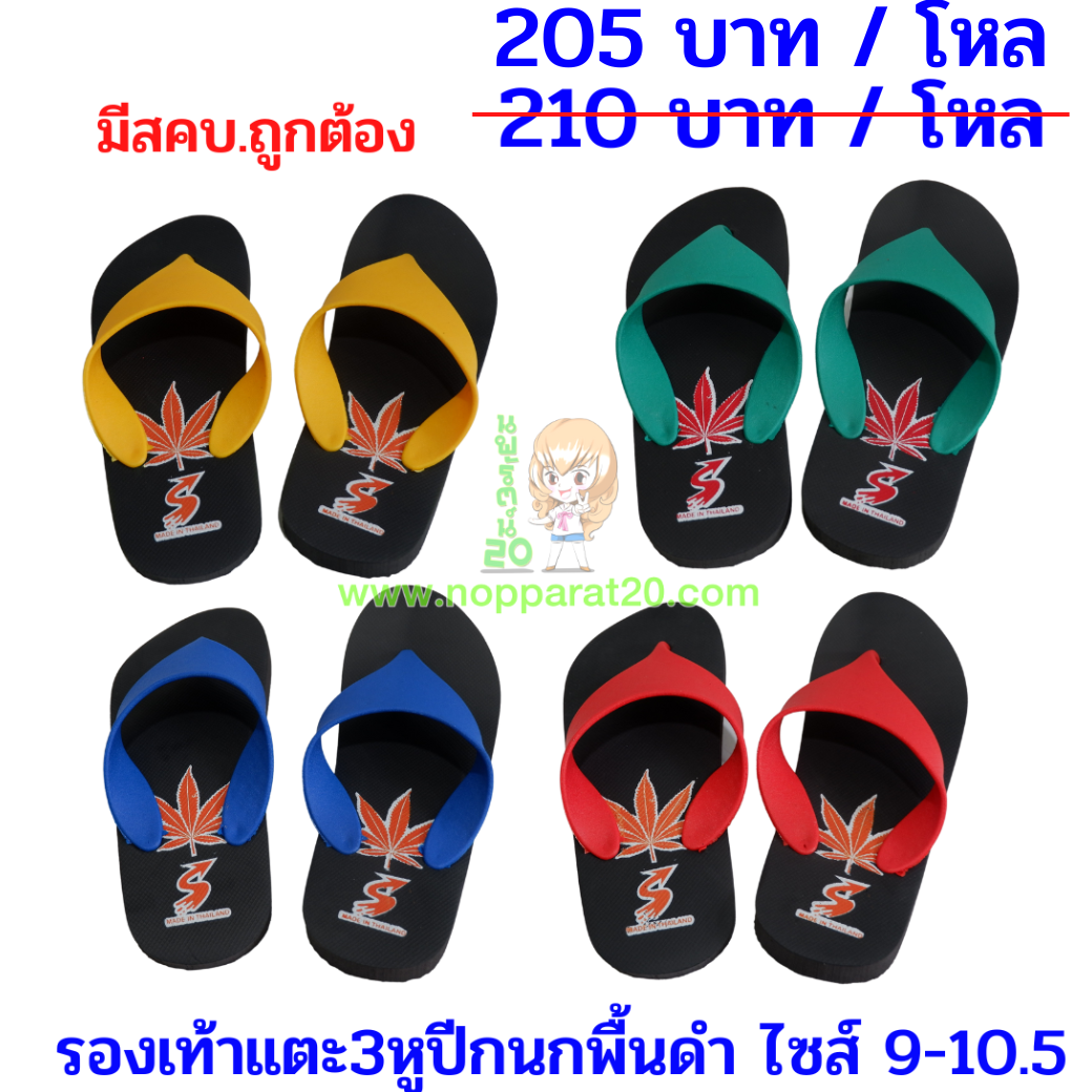 ขายส่งทุกอย่าง20,ทุกอย่าง20,ขายส่ง20,นพรัตน์20,แฟรนไชต์20,แฟรนไชส์20
