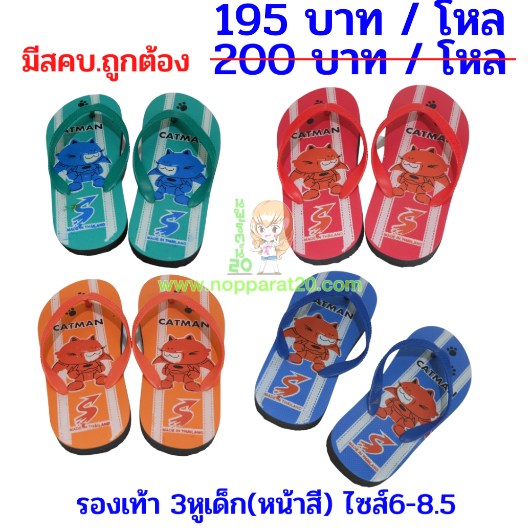 ขายส่งทุกอย่าง20,ทุกอย่าง20,ขายส่ง20,นพรัตน์20,แฟรนไชต์20,แฟรนไชส์20