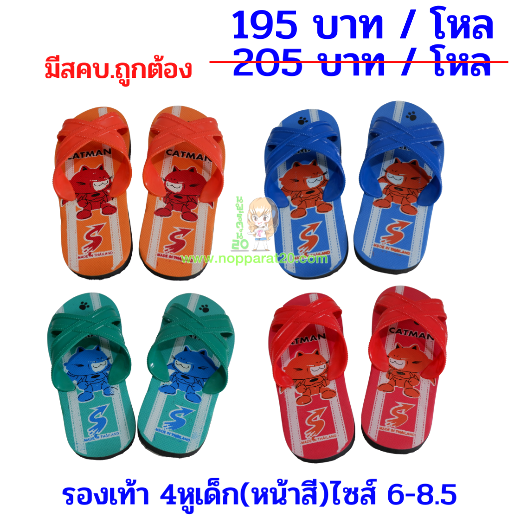 ขายส่งทุกอย่าง20,ทุกอย่าง20,ขายส่ง20,นพรัตน์20,แฟรนไชต์20,แฟรนไชส์20