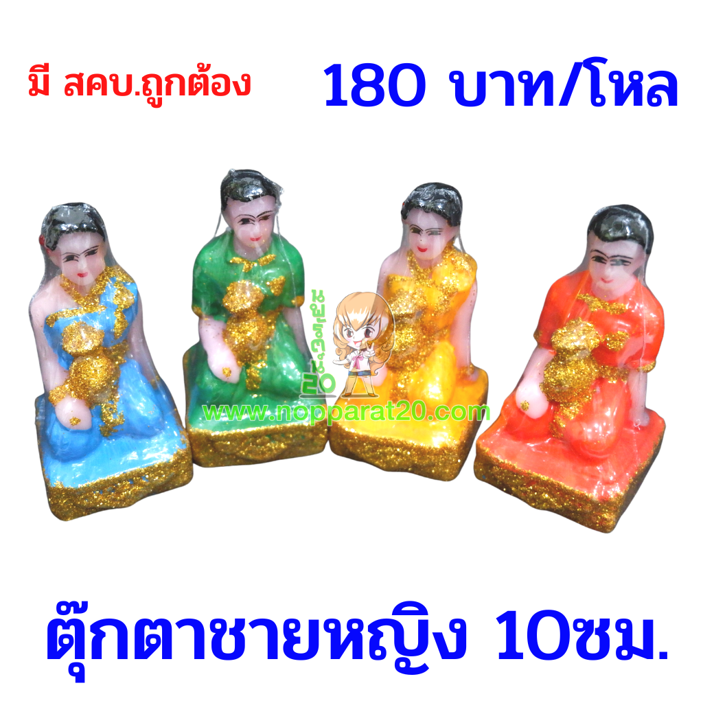 ขายส่งทุกอย่าง20,ทุกอย่าง20,ขายส่ง20,นพรัตน์20,แฟรนไชต์20,แฟรนไชส์20