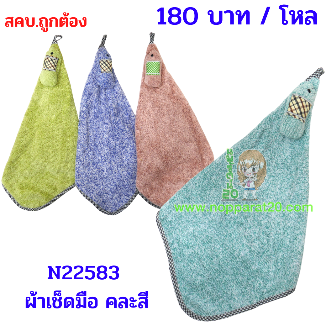 ขายส่งทุกอย่าง20,ทุกอย่าง20,ขายส่ง20,นพรัตน์20,แฟรนไชต์20,แฟรนไชส์20