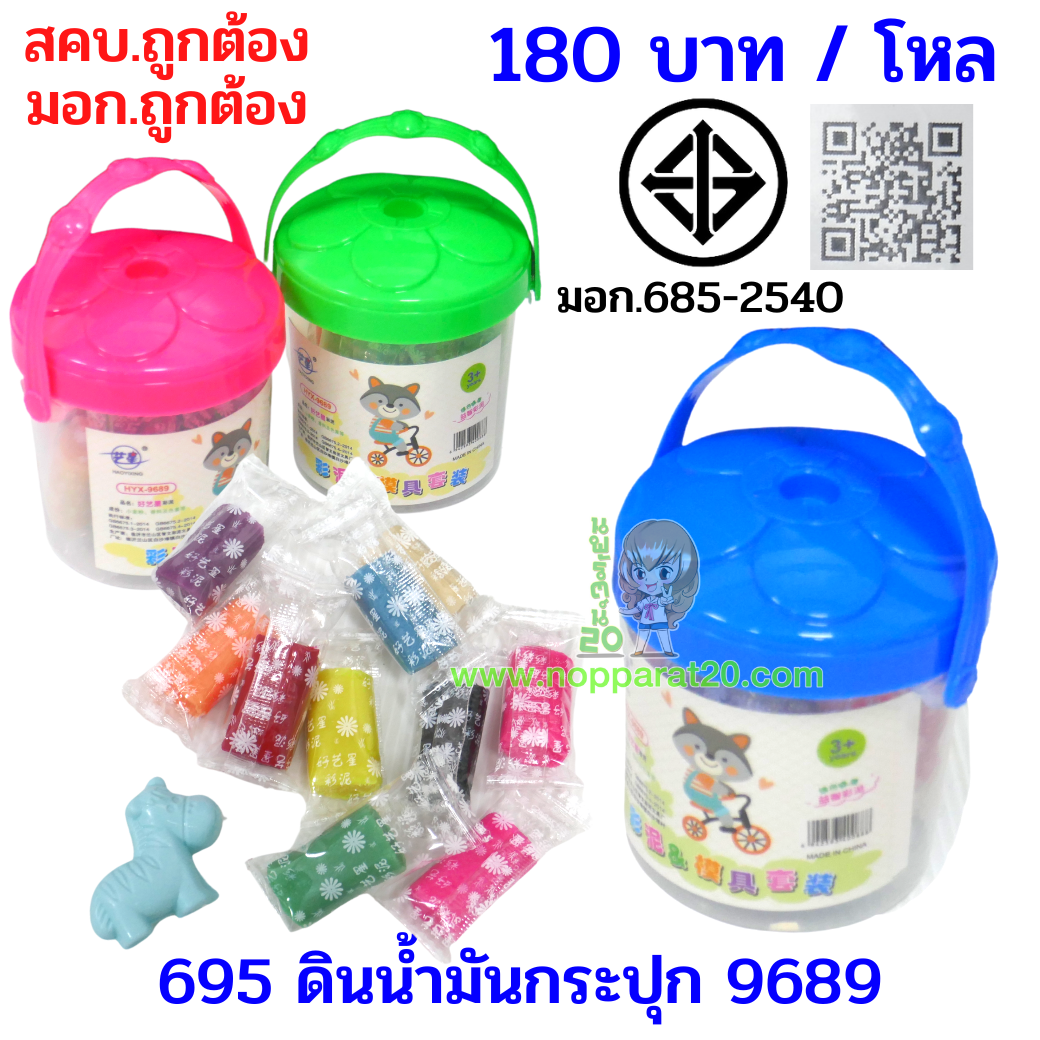 ขายส่งทุกอย่าง20,ทุกอย่าง20,ขายส่ง20,นพรัตน์20,แฟรนไชต์20,แฟรนไชส์20