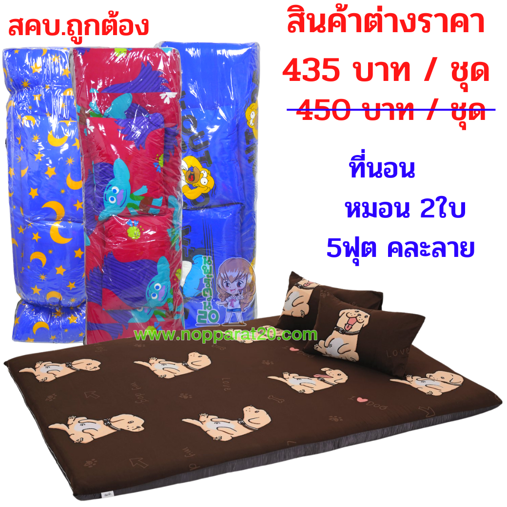ขายส่งทุกอย่าง20,ทุกอย่าง20,ขายส่ง20,นพรัตน์20,แฟรนไชต์20,แฟรนไชส์20