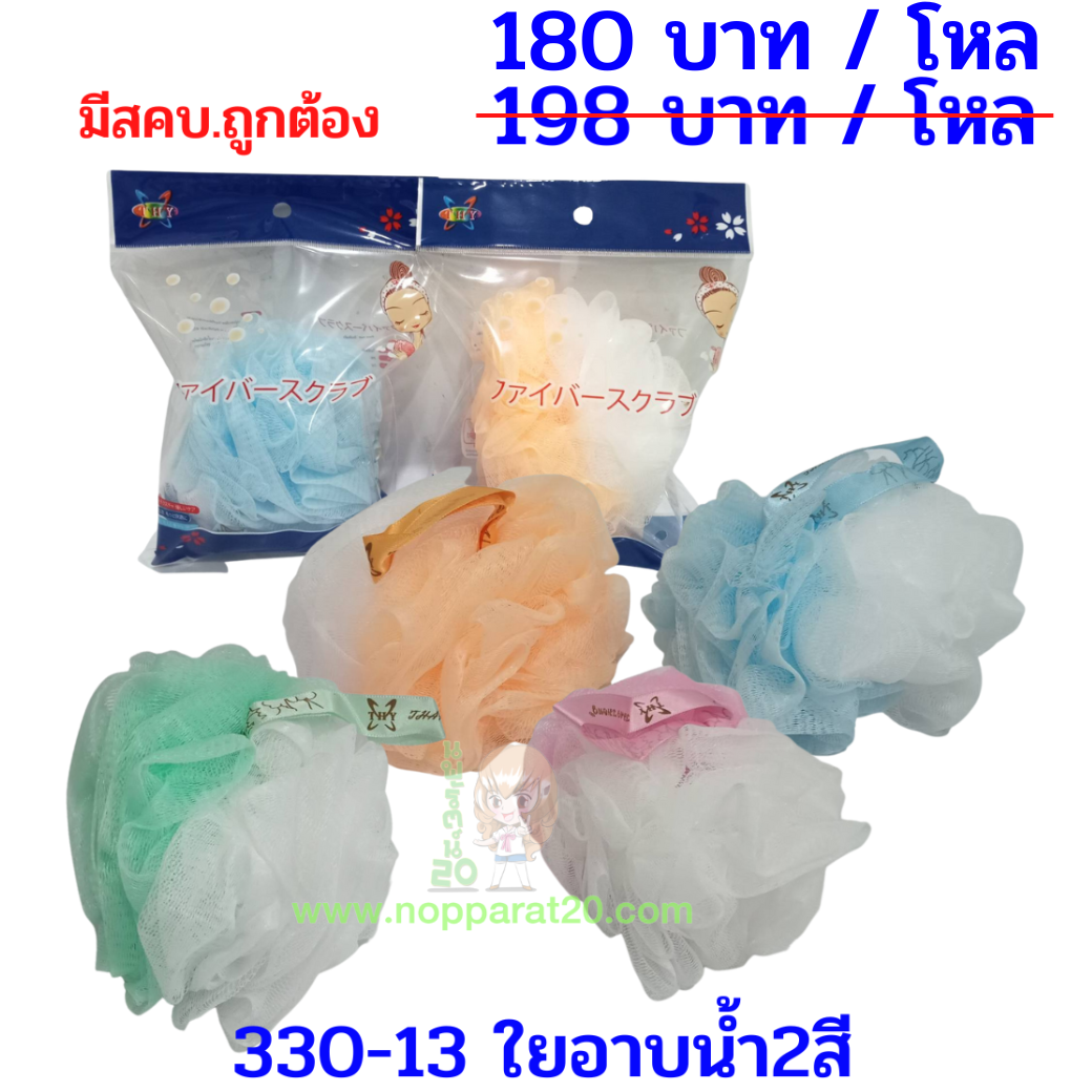 ขายส่งทุกอย่าง20,ทุกอย่าง20,ขายส่ง20,นพรัตน์20,แฟรนไชต์20,แฟรนไชส์20