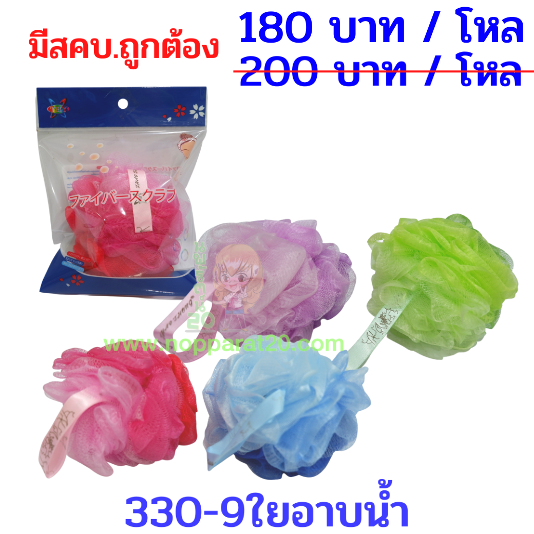 ขายส่งทุกอย่าง20,ทุกอย่าง20,ขายส่ง20,นพรัตน์20,แฟรนไชต์20,แฟรนไชส์20