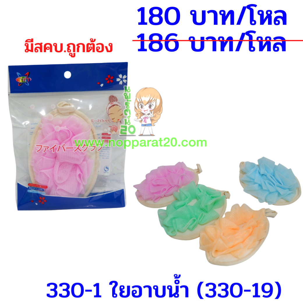 ขายส่งทุกอย่าง20,ทุกอย่าง20,ขายส่ง20,นพรัตน์20,แฟรนไชต์20,แฟรนไชส์20