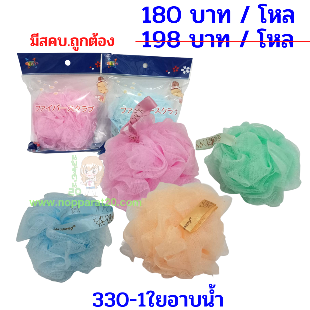 ขายส่งทุกอย่าง20,ทุกอย่าง20,ขายส่ง20,นพรัตน์20,แฟรนไชต์20,แฟรนไชส์20