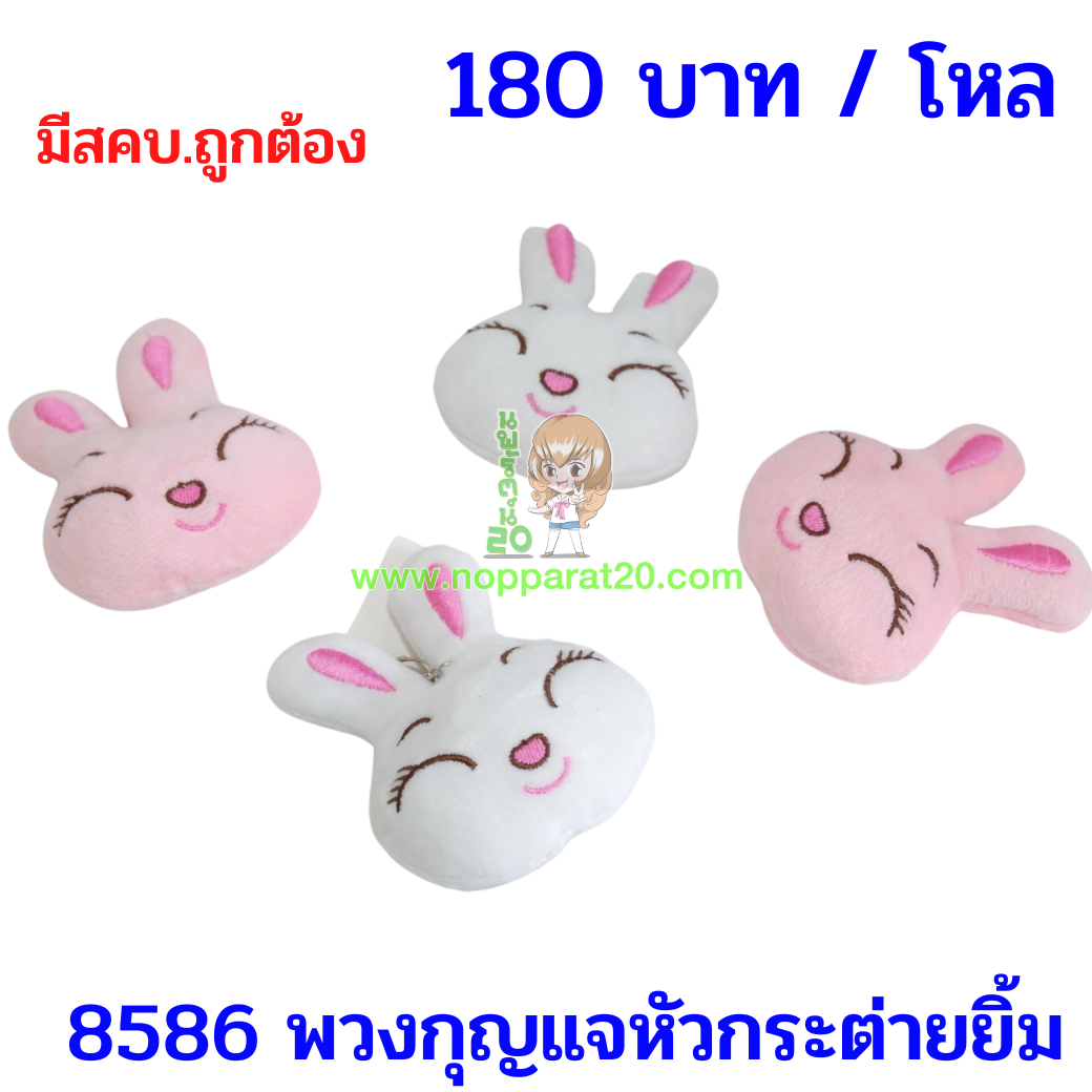 ขายส่งทุกอย่าง20,ทุกอย่าง20,ขายส่ง20,นพรัตน์20,แฟรนไชต์20,แฟรนไชส์20