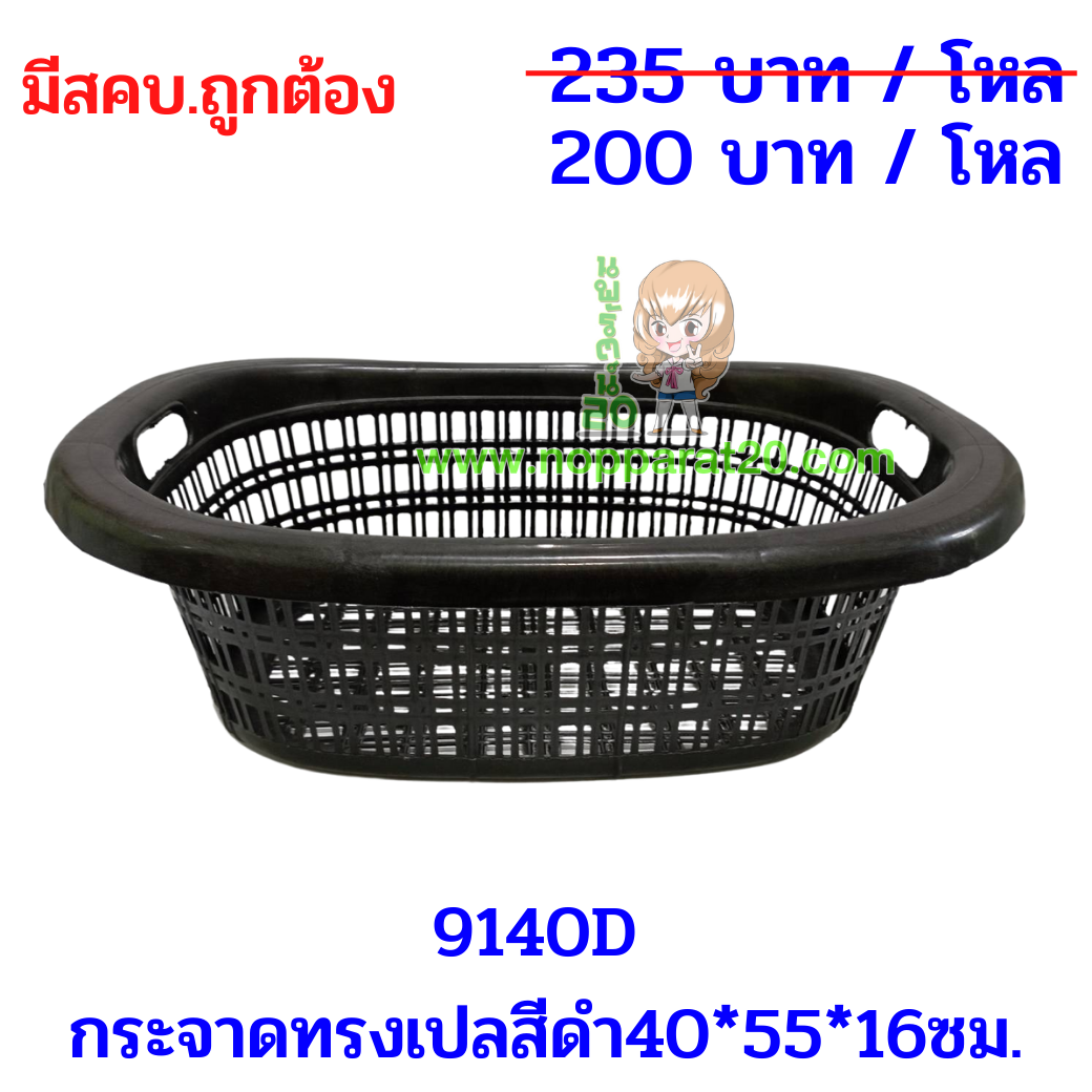 ขายส่งทุกอย่าง20,ทุกอย่าง20,ขายส่ง20,นพรัตน์20,แฟรนไชต์20,แฟรนไชส์20